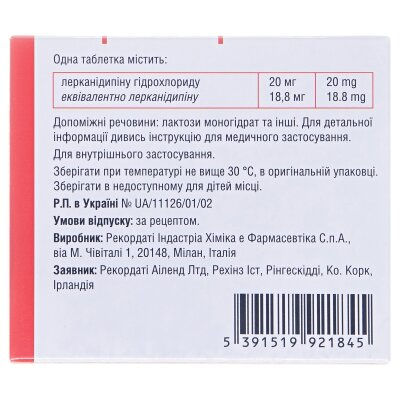 Занідіп таблетки, в/плів. обол. по 20 мг №98 (14х7)