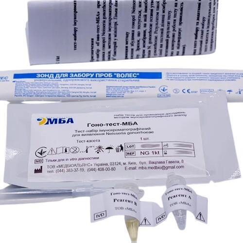 Тест-набір Verus Гоно-тест-МБА для виявлення Neisseria gonorrhoeae