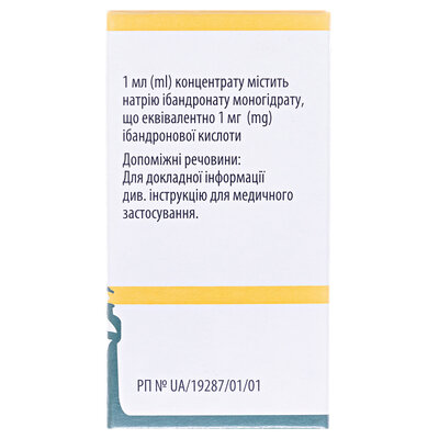 Бонабласт концентрат для р-ну д/інф. 1 мг/мл по 6 мл №1 у флак.