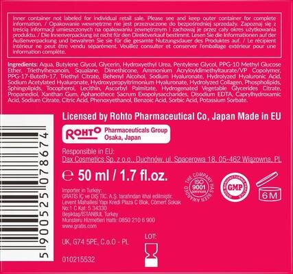 Гель для обличчя Hada Labo Tokyo White інтенсивний зволожуючий, 50 мл