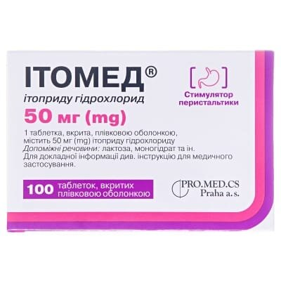 Ітомед таблетки, в/плів. обол. по 50 мг №100 (20х5)