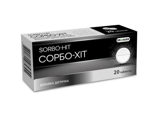 Сорбо-Хіт Dr. Bauer таблетки по 170 мг №20 (10х2)
