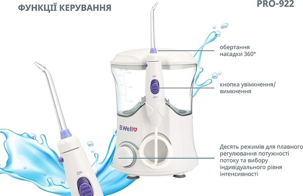 Іригатор B.Well PRO-922 стаціонарний