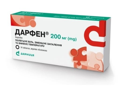 Дарфен таблетки, в/о по 200 мг №14 (7х2)