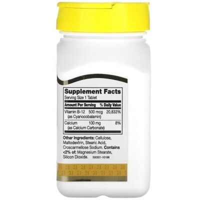 Вітамін B-12 21st Century Vitamin B-12 500 мкг, 110 таблеток