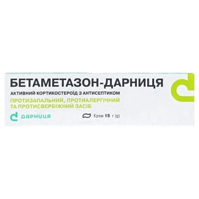 Бетаметазон-Дарниця крем по 15 г у тубах