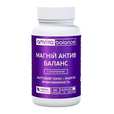 Магній Актив Баланс + Елеутерокок Amrita капсули №60