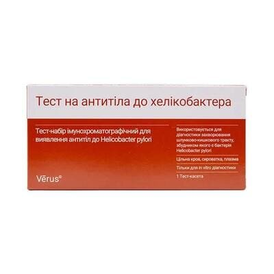 Тест-набір Verus АТ-Хеліко-тест-МБА для виявлення антигену Helicobacter pylori у крові, сироватці, плазмі
