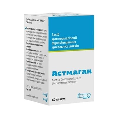 Астмаган капсули по 400 мг №60 у флак.