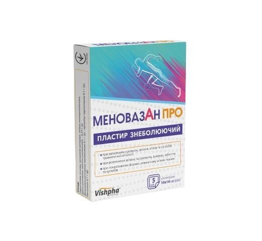 Меновазан ПРО пластир знеболюючий 10 см х 14 см №5