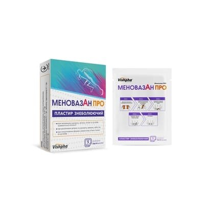 Меновазан ПРО пластир знеболюючий 10 см х 14 см №5