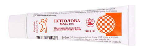 Іхтіолова мазь 10 % по 30 г у тубах