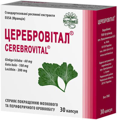 Церебровітал капсули №30 (10х3)