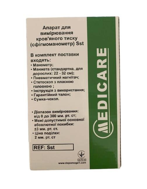 Тонометр Medicare Sst механічний зі стетоскопом