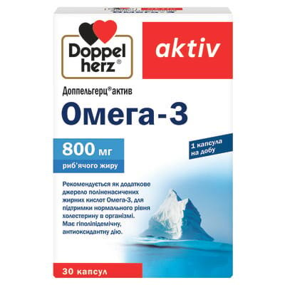 Доппельгерц актив Омега-3 капсули по 800 мг №30 (10х3)