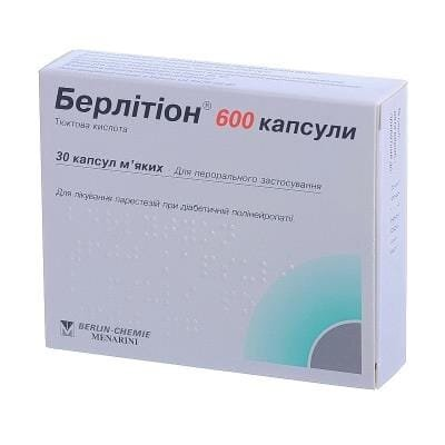 Берлітіон 600 капсули м'як. по 600 мг №30 (15х2)