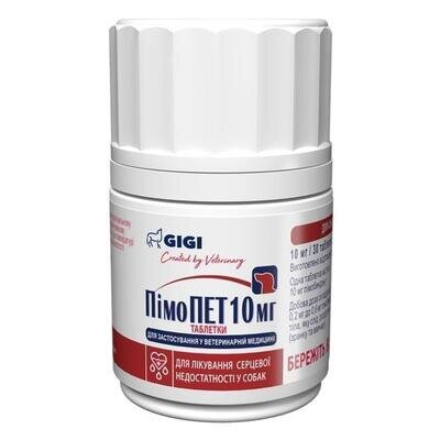 ПімоПет GiGi PimoPET для лікування серцевої недостатності у собак 10 мг, 30 таблеток