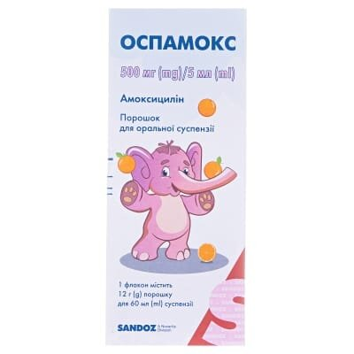 Оспамокс порошок д/ор. сусп. 500 мг/5 мл по 60 мл (12 г) у флак.