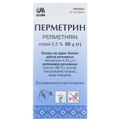 Перметрин спрей 0.5 % по 50 г у балон.