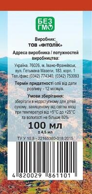 Олія з насіння льону Фітолік, 100 мл