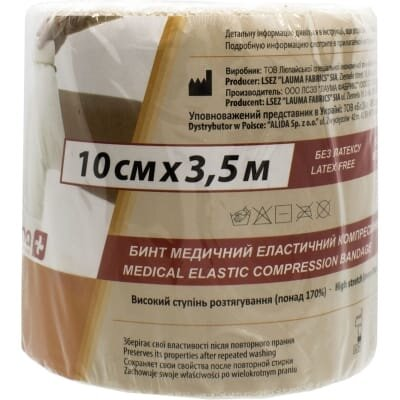 Бинт еластичний Lauma модель 2 Latex Free високої розтяжності 3,5 м х 10 см