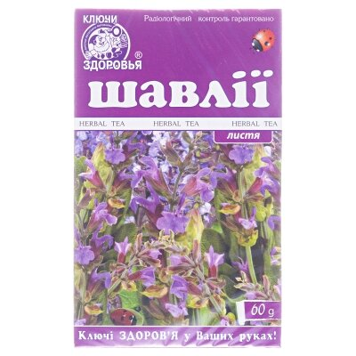 Фіточай Ключі Здоров'я Шавлія по 60 г у пач.