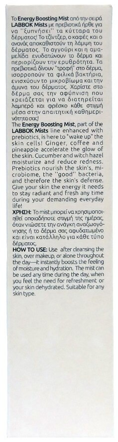 Мiст для обличчя Labbok Energy Booster mist-prebiotics з пребiотиками для пiдвищення eнepгiї тьмяної та зневодненої шкіри, 100 мл