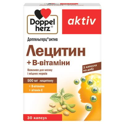 Доппельгерц актив Лецитин+ В-вітаміни капсули №30 (10х3)