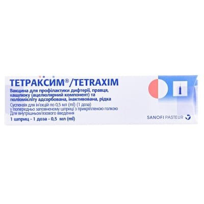 Тетраксим суспензія д/ін. 1 доза по 0.5 мл №1 у шпр. з голк.