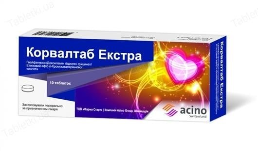 Корвалтаб екстра таблетки, в/плів. обол. №10
