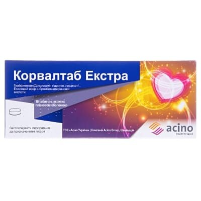Корвалтаб екстра таблетки, в/плів. обол. №10