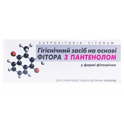 Фітосвічки фіторові з пантенолом супозиторії рект./вагін. №10