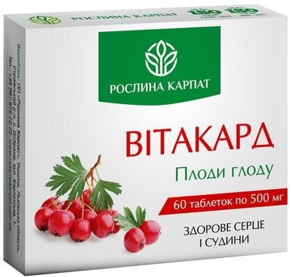 Вітакард Рослина Карпат таблетки по 500 мг №60