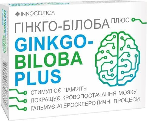 Гінкго білоба Плюс капсули по 400 мг №30 (10х3)