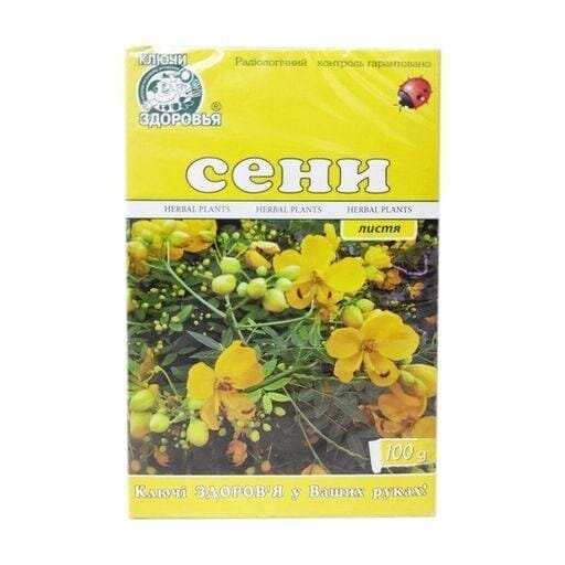 Фіточай Ключі Здоров'я Сена по 100 г у пач.