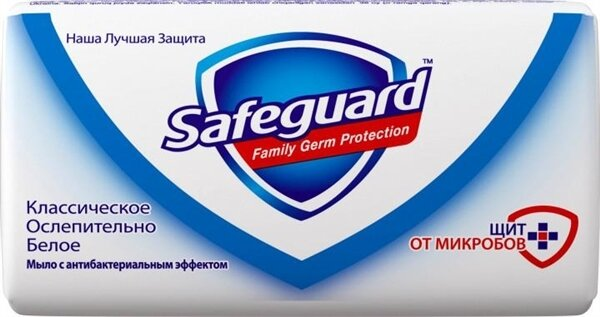 Мило тверде Safeguard Класичне сліпуче біле, 90 г