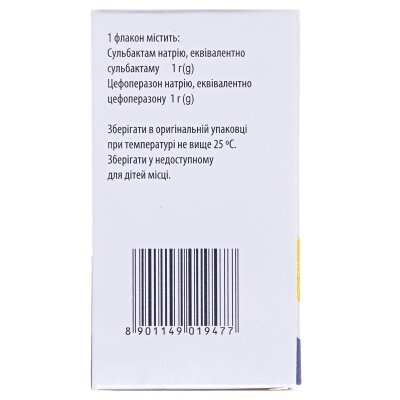 Файтобакт 2 г порошок для р-ну д/ін. по 1000 мг/1000 мг №1 у флак.