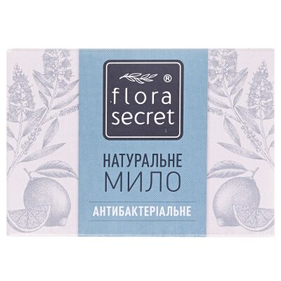 Мило Flora Secret антибактеріальне з ефірною олією чайного дерева і біло-блакитною глиною, 75 г