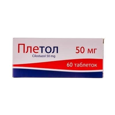 Плетол таблетки по 50 мг №60 (10х6)