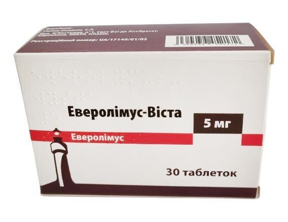 Еверолімус-Віста таблетки по 5 мг №30 (5х6)