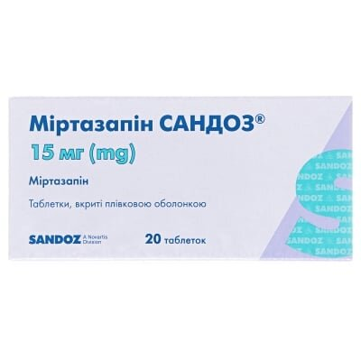 Міртазапін Сандоз таблетки, в/плів. обол. по 15 мг №20 (10х2)