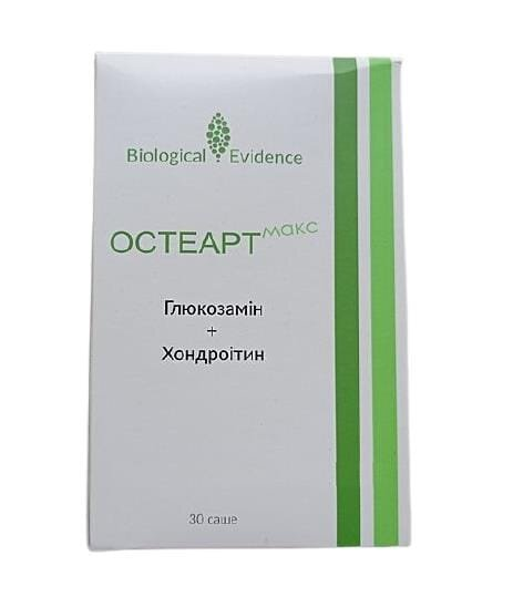 Остеарт Макс порошок №30 у саше