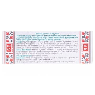 Спіруліна таблетки по 0,5 г №80