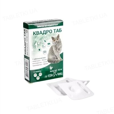 Квадро Таб SkyVet для котів вагою 4-8 кг, 1 таблетка