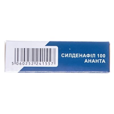 Силденафіл 100 Ананта таблетки, в/плів. обол. по 100 мг №4