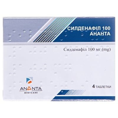 Силденафіл 100 Ананта таблетки, в/плів. обол. по 100 мг №4