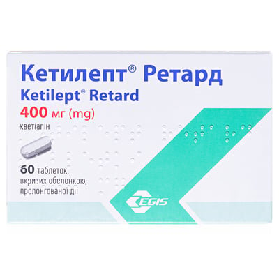 Кетилепт ретард таблетки, в/о, прол./д. по 400 мг №60 (10х6)