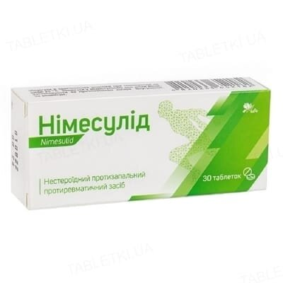 Німесулід таблетки по 100 мг №30 (10х3)