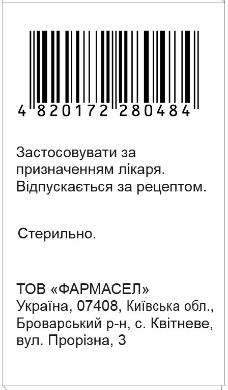 Натрію хлорид розчин д/ін. 9 мг/мл по 2 мл №10 в амп.