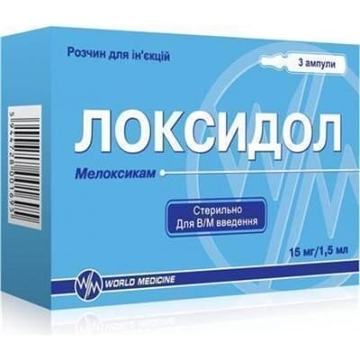 Локсидол розчин д/ін. 15 мг/1.5 мл по 1.5 мл №3 в амп.